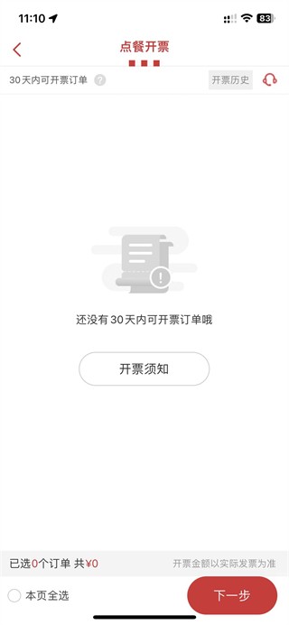 肯德基宅急送