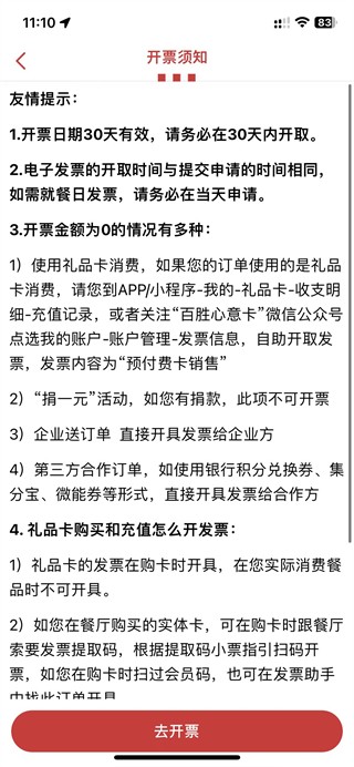 肯德基宅急送