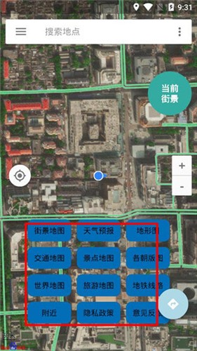 北斗卫星地图