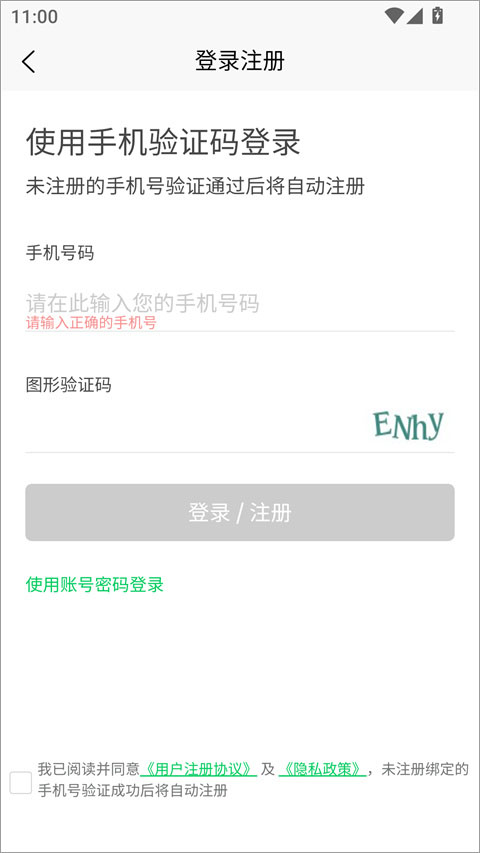 蚂蚁社保