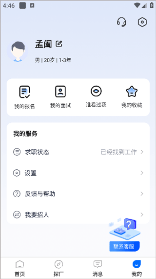 熊猫进厂