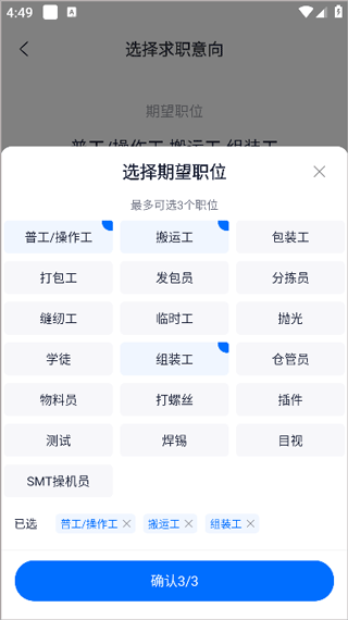 熊猫进厂