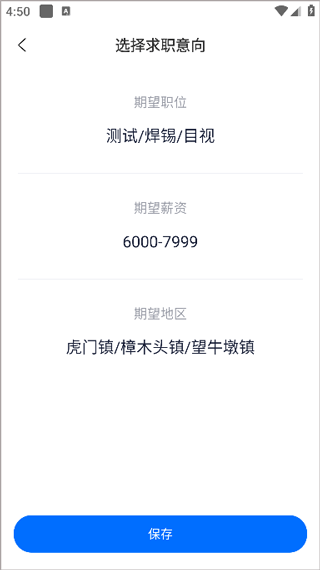 熊猫进厂