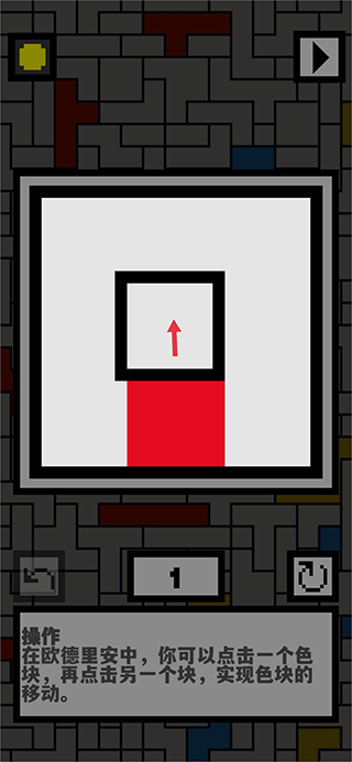 Ondrian
