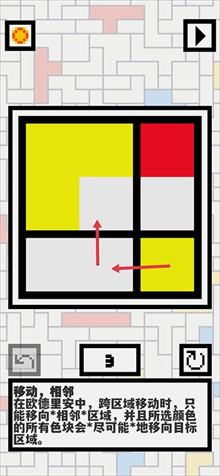 Ondrian