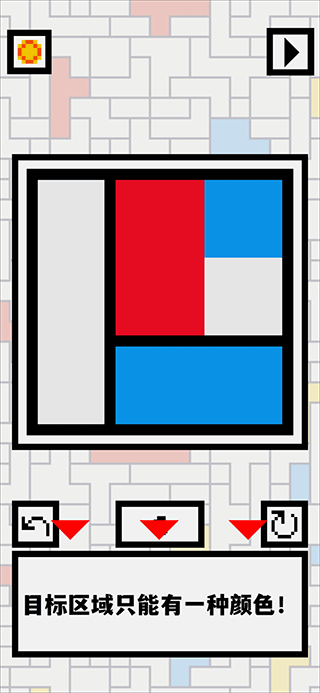 Ondrian