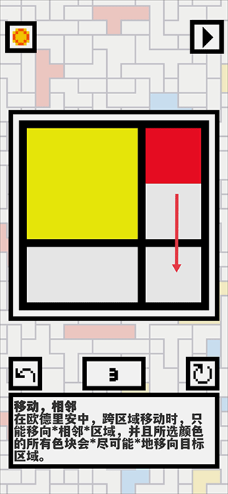 Ondrian