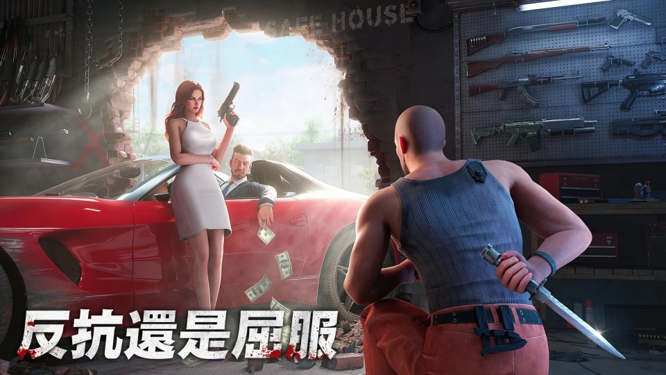 黑道风云截图3