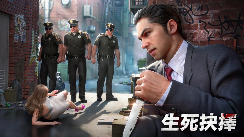 黑道风云截图2