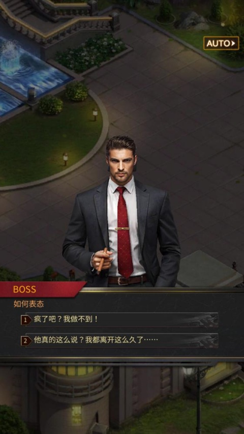 黑道风云