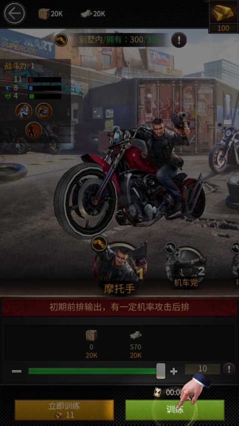 黑道风云
