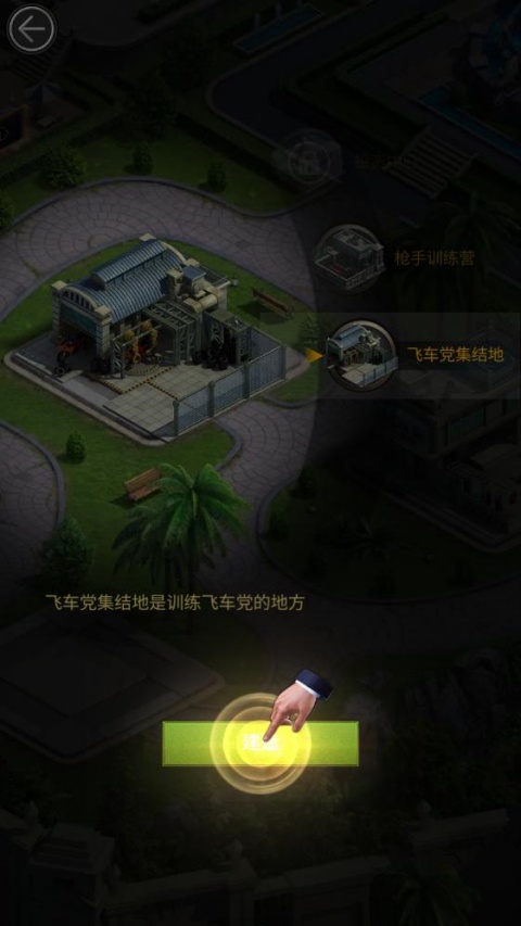 黑道风云