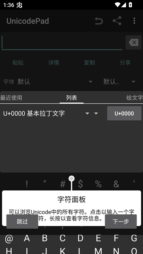 unicodepad