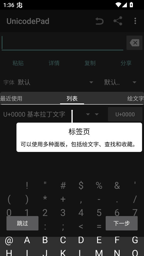 unicodepad