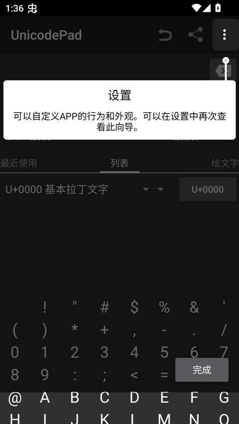 unicodepad