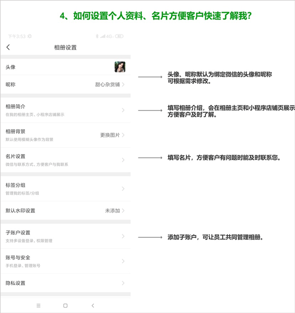 快团团