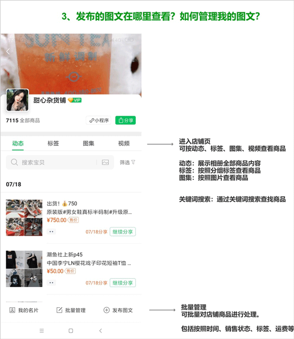 快团团