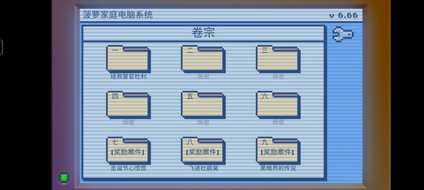 黑暗面侦探2截图4