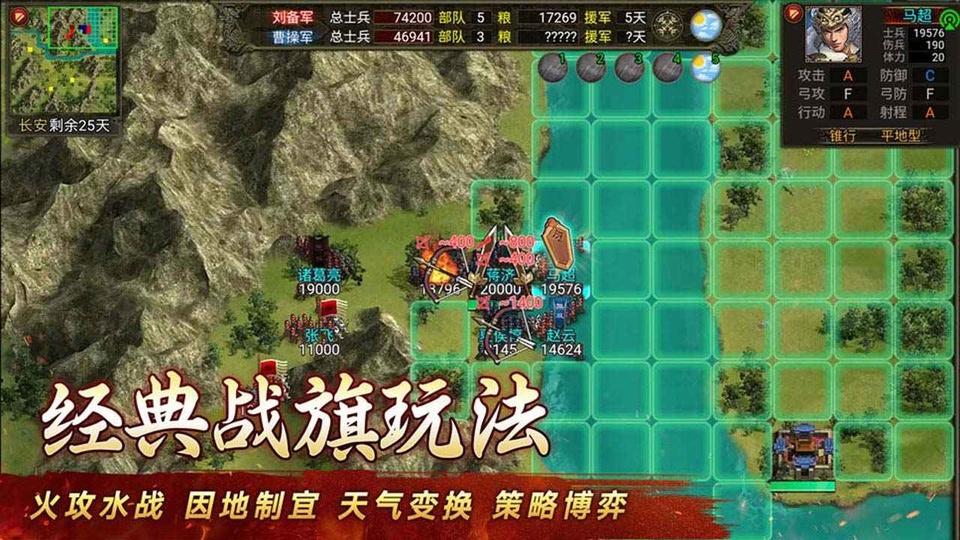 群雄时代截图5