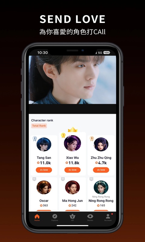 wetv截图3