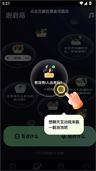 快手概念版