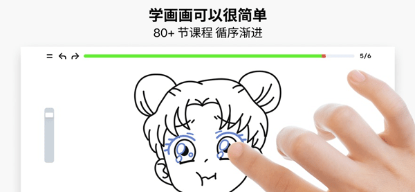 artworkout截图1