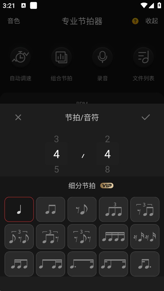 节拍器Cat