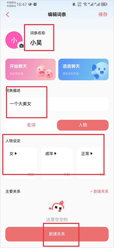 彩云小梦ai续写