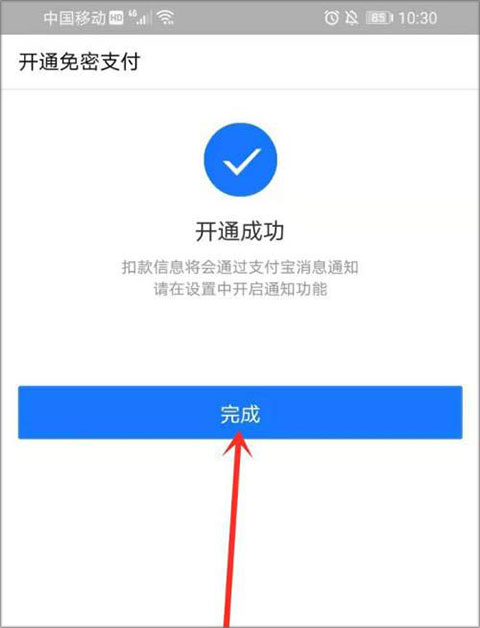 t3出行打车