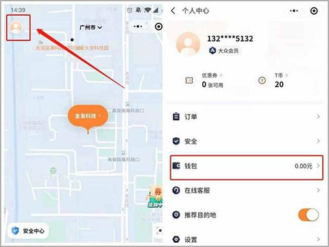 t3出行打车
