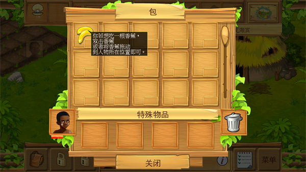 孤岛余生2