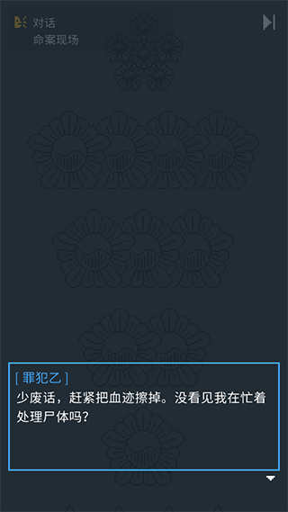 律法之地