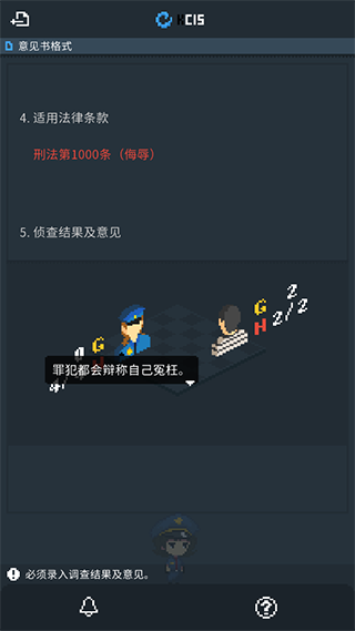 律法之地