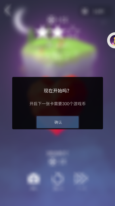 宝丽星辰王子的故事