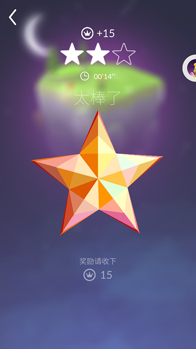 宝丽星辰王子的故事