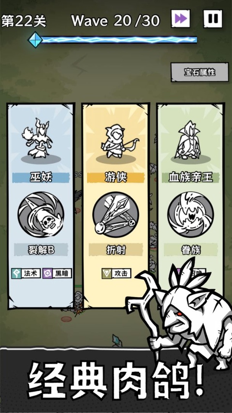 正中靶心2截图1