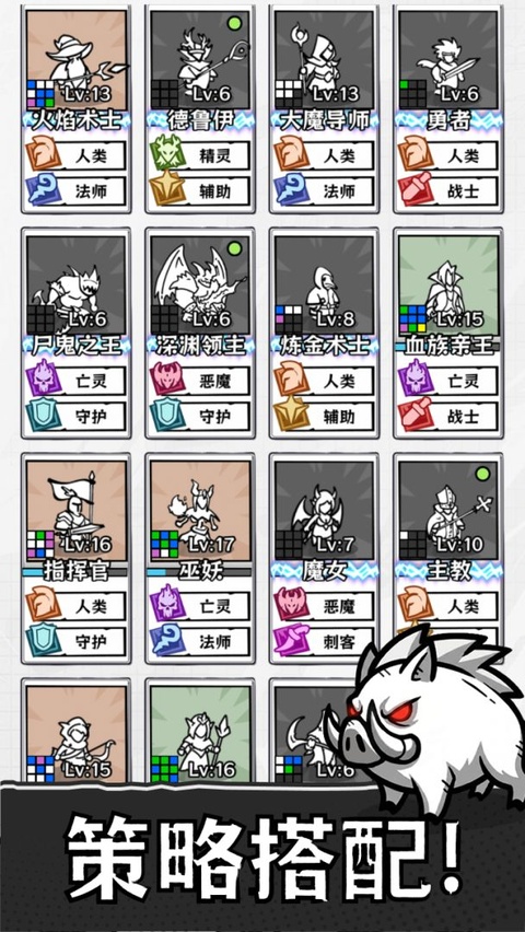 正中靶心2截图2