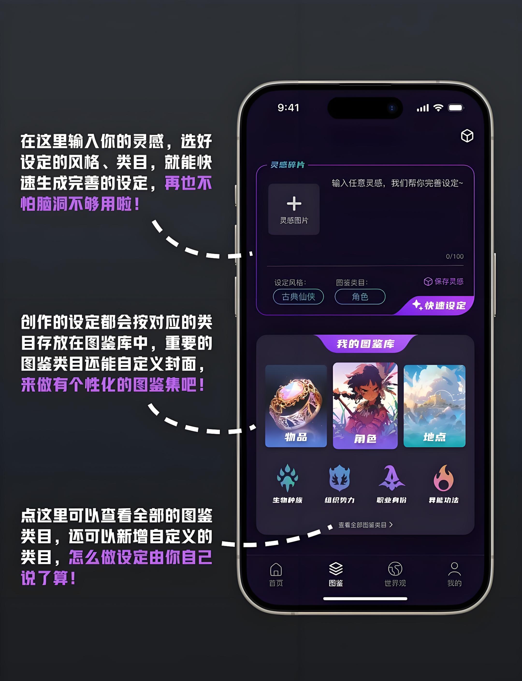 创世工坊