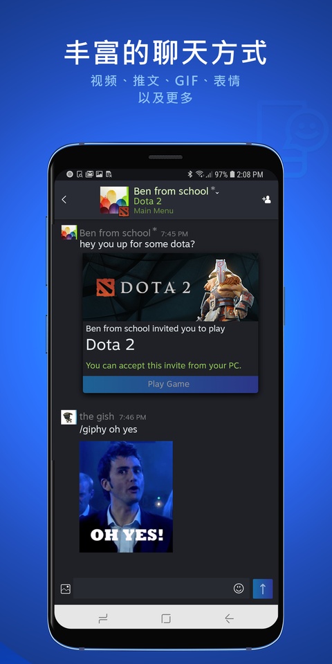 steam chat截图2