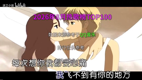 XG音乐台截图4
