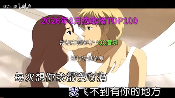 XG音乐台