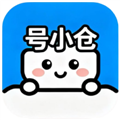 号小仓