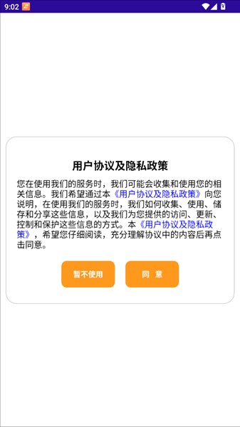 六爻卦摊