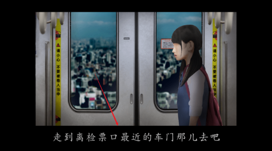 翌日幽暗的殡葬电车