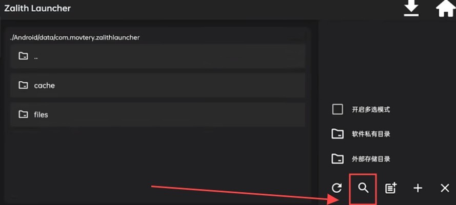 Zalith Launcher