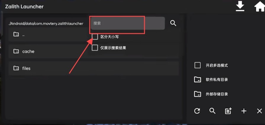 Zalith Launcher