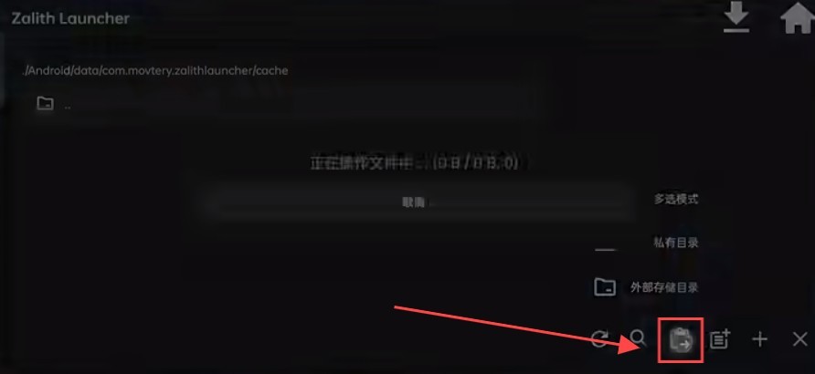 Zalith Launcher