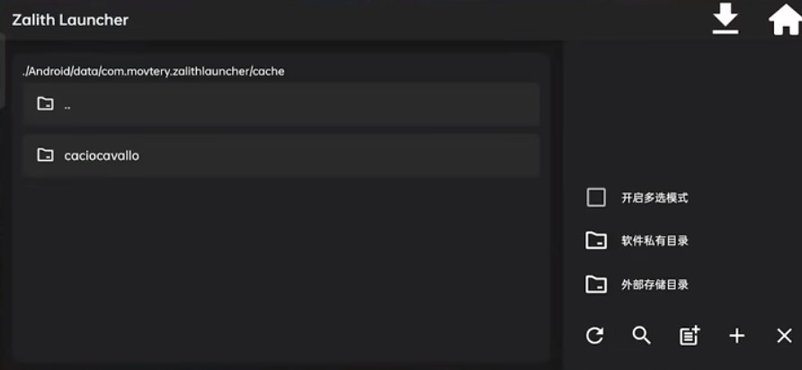 Zalith Launcher