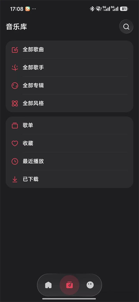飞牛音乐