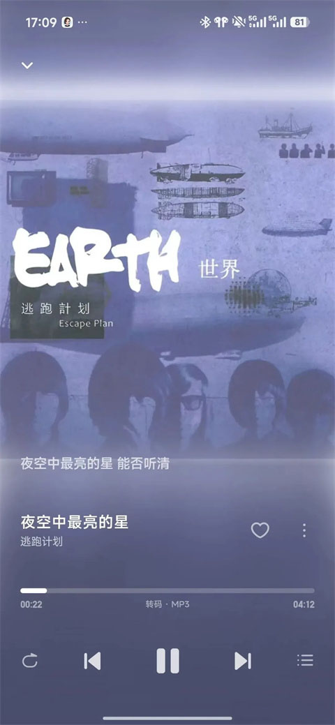 飞牛音乐